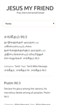 Mobile Screenshot of jesusmyfriend.org